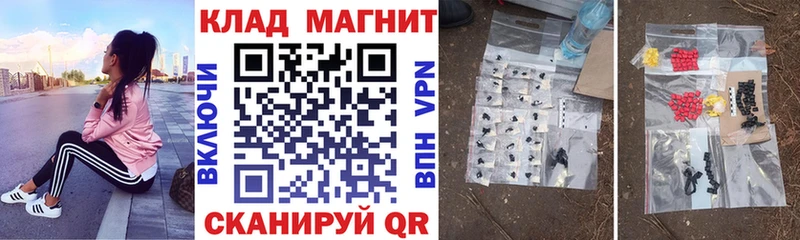 Где можно купить наркотики Кизел Кодеин Мефедрон ГАШ МАРИХУАНА MDMA