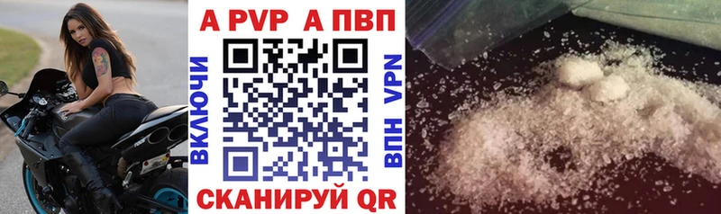 А ПВП кристаллы  Кизел 