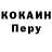 Кодеиновый сироп Lean Purple Drank Elshan Kalantarli