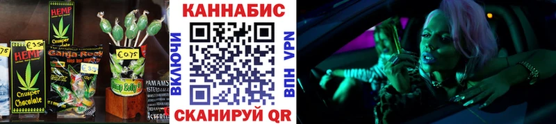 Печенье с ТГК конопля  сколько стоит  Кизел 