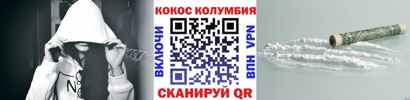 кракен сайт  продажа наркотиков  Кизел  Cocaine 99% 