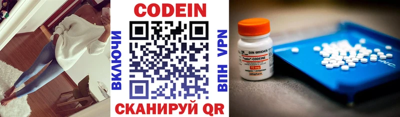 Кодеиновый сироп Lean Purple Drank  Кизел 