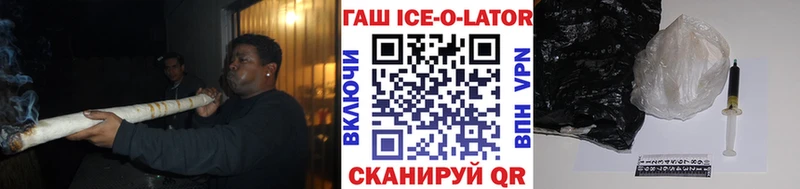 ГАШ индика сатива Кизел