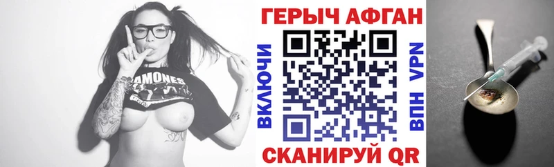 продажа наркотиков  Кизел  Героин герыч 