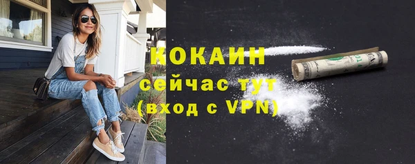 марихуана Армянск