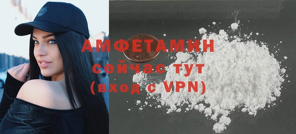 соль курить ск Белокуриха