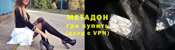 альфа пвп Богородск