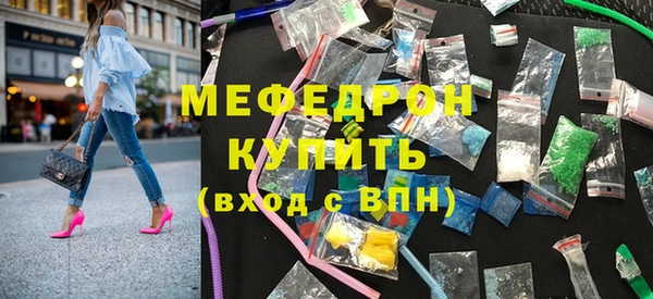кокаин премиум Шали