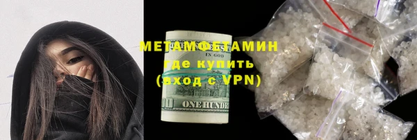 альфа пвп Богородск