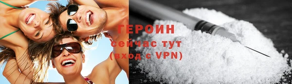 альфа пвп Богородск
