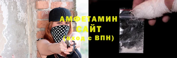 ALPHA-PVP Богородицк
