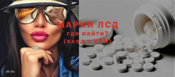 ALPHA-PVP Богородицк