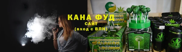 ALPHA-PVP Богородицк
