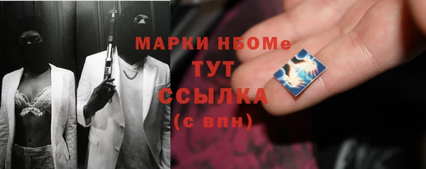 альфа пвп Богородск