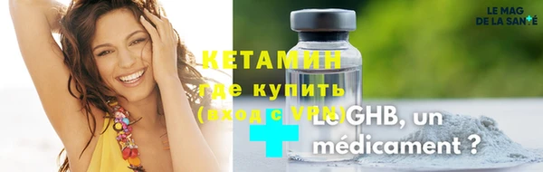 ALPHA-PVP Богородицк