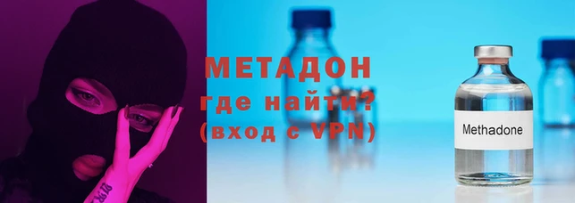 ALPHA-PVP Богородицк