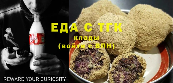 соль курить ск Белокуриха