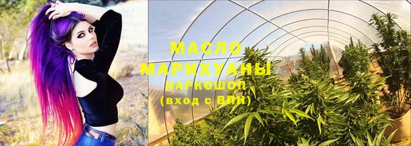 ALPHA-PVP Богородицк