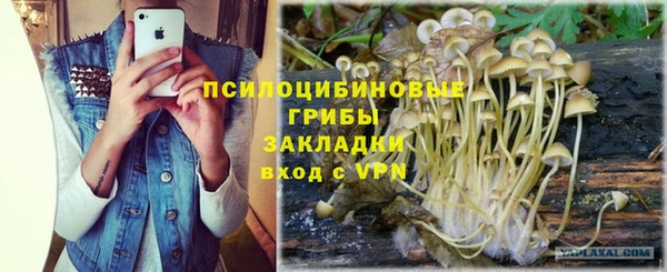 MESCALINE Беломорск