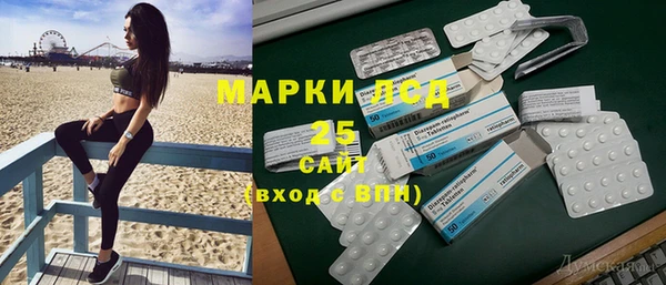 альфа пвп Богородск