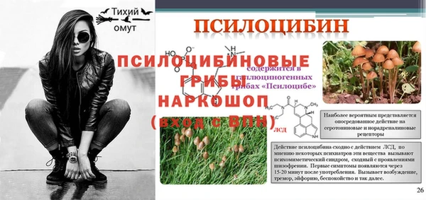 MESCALINE Беломорск
