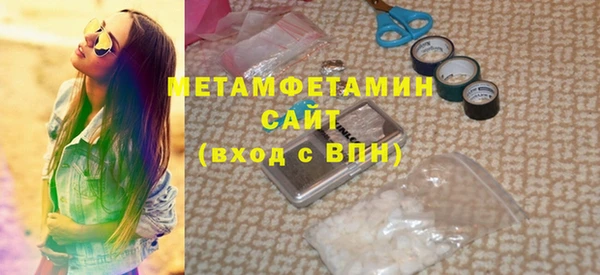 соль курить ск Белокуриха