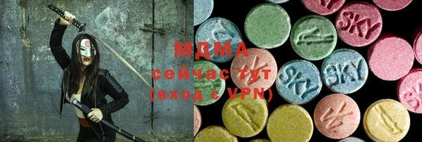 крисы Шадринск