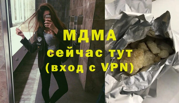 альфа пвп Богородск