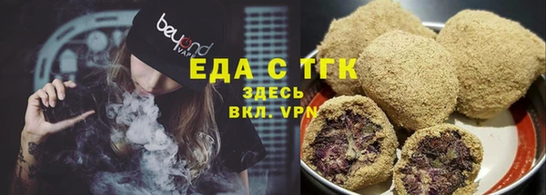 MESCALINE Беломорск