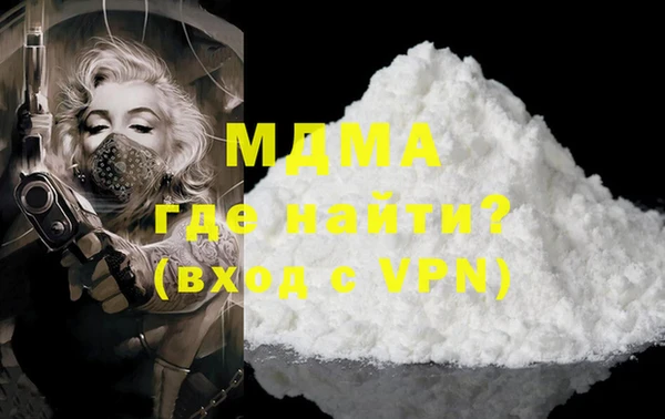 MESCALINE Беломорск
