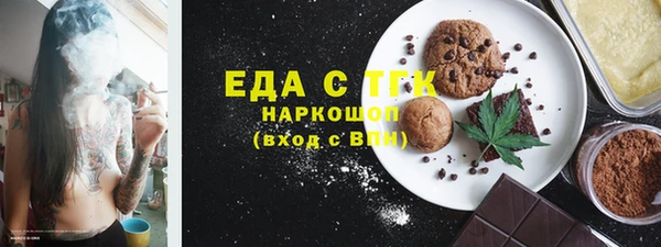 соль курить ск Белокуриха