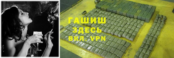 альфа пвп Богородск