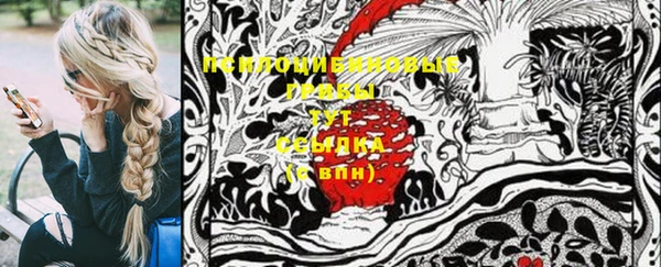 MESCALINE Беломорск