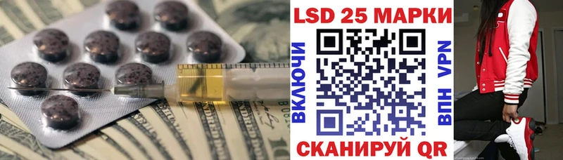 купить наркоту  Кизел  LSD-25 экстази кислота 