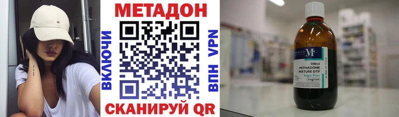 наркошоп  Кизел  Метадон methadone 