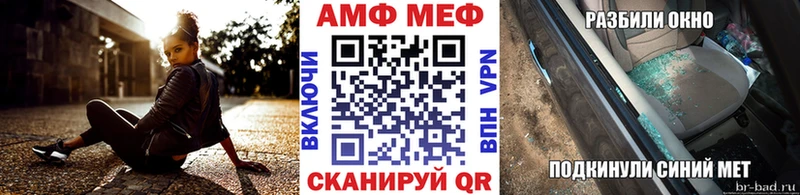 МЕТАМФЕТАМИН Декстрометамфетамин 99.9%  дарк нет телеграм  Кизел 