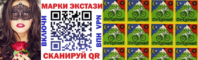 Марки 25I-NBOMe 1,5мг  магазин    KRAKEN вход  Кизел 