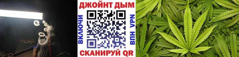 МАРИХУАНА планчик  купить наркотики цена  Кизел 